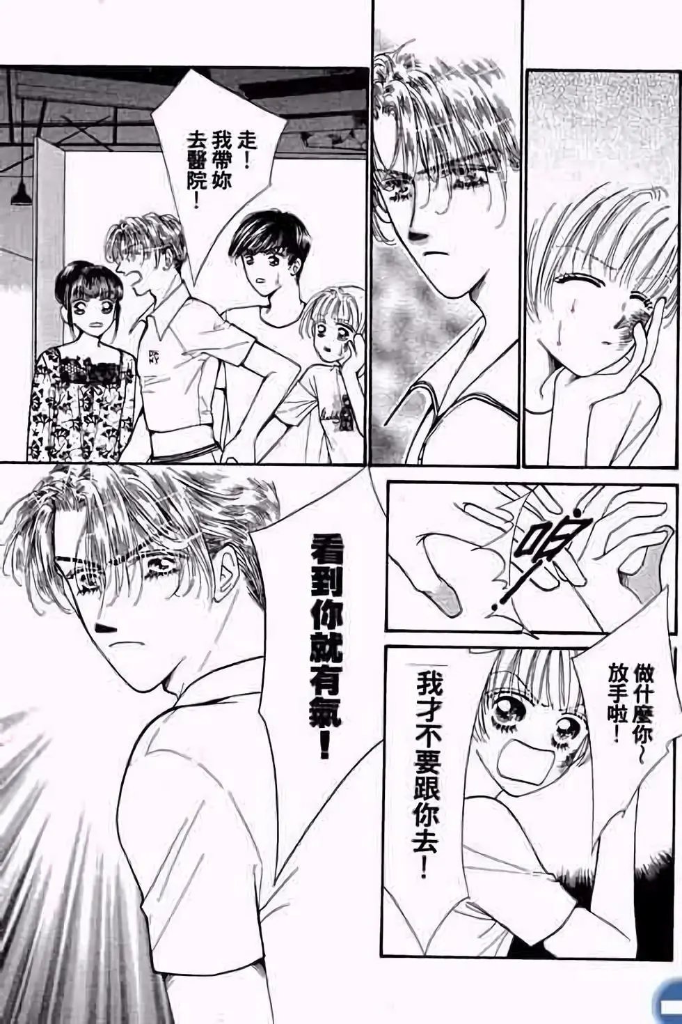 第03卷