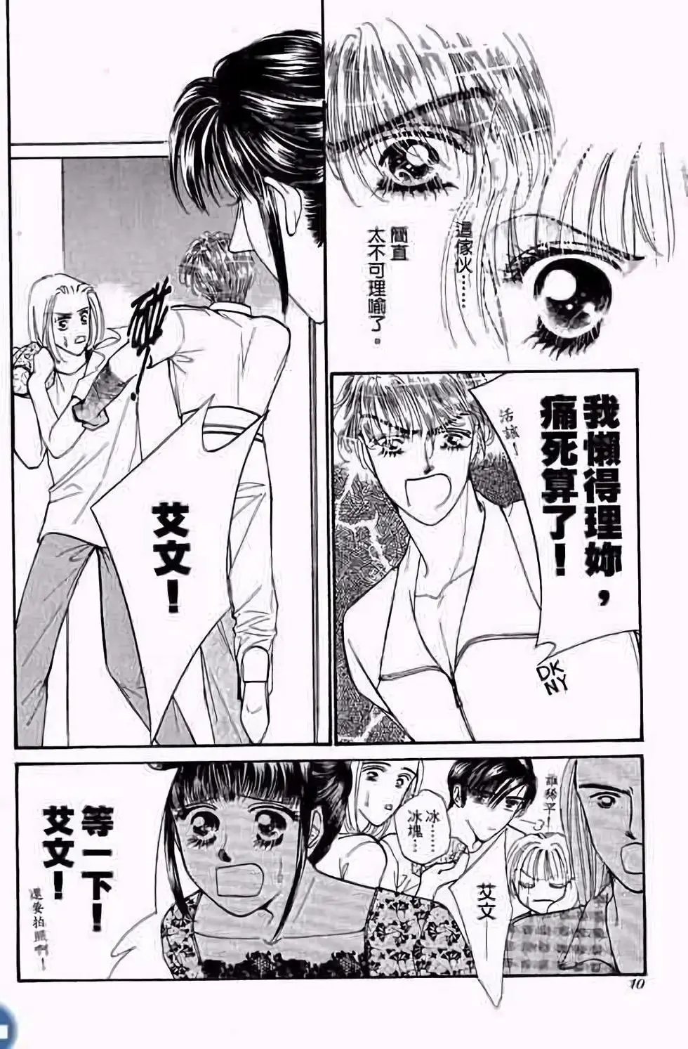 第03卷