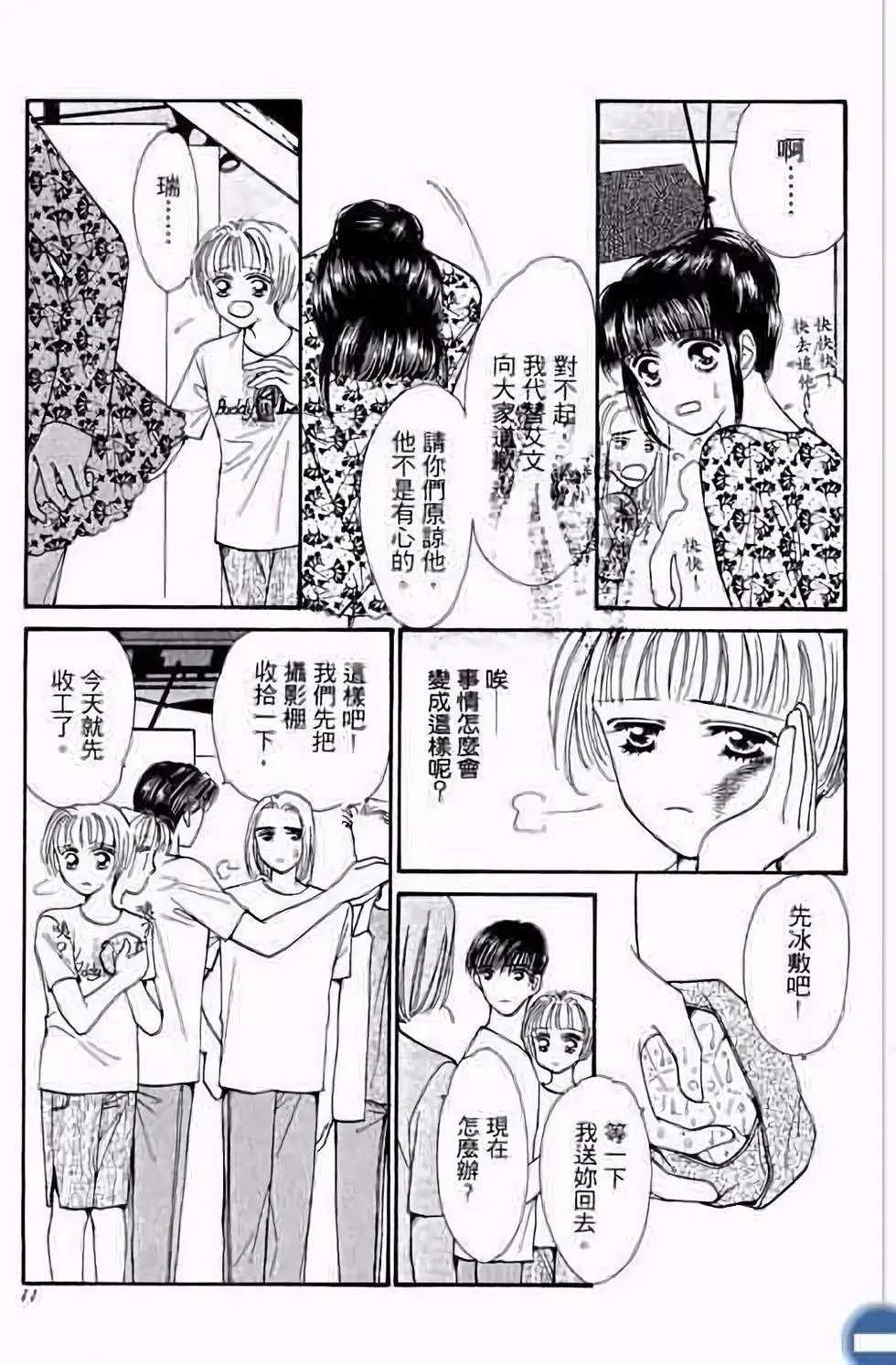 第03卷