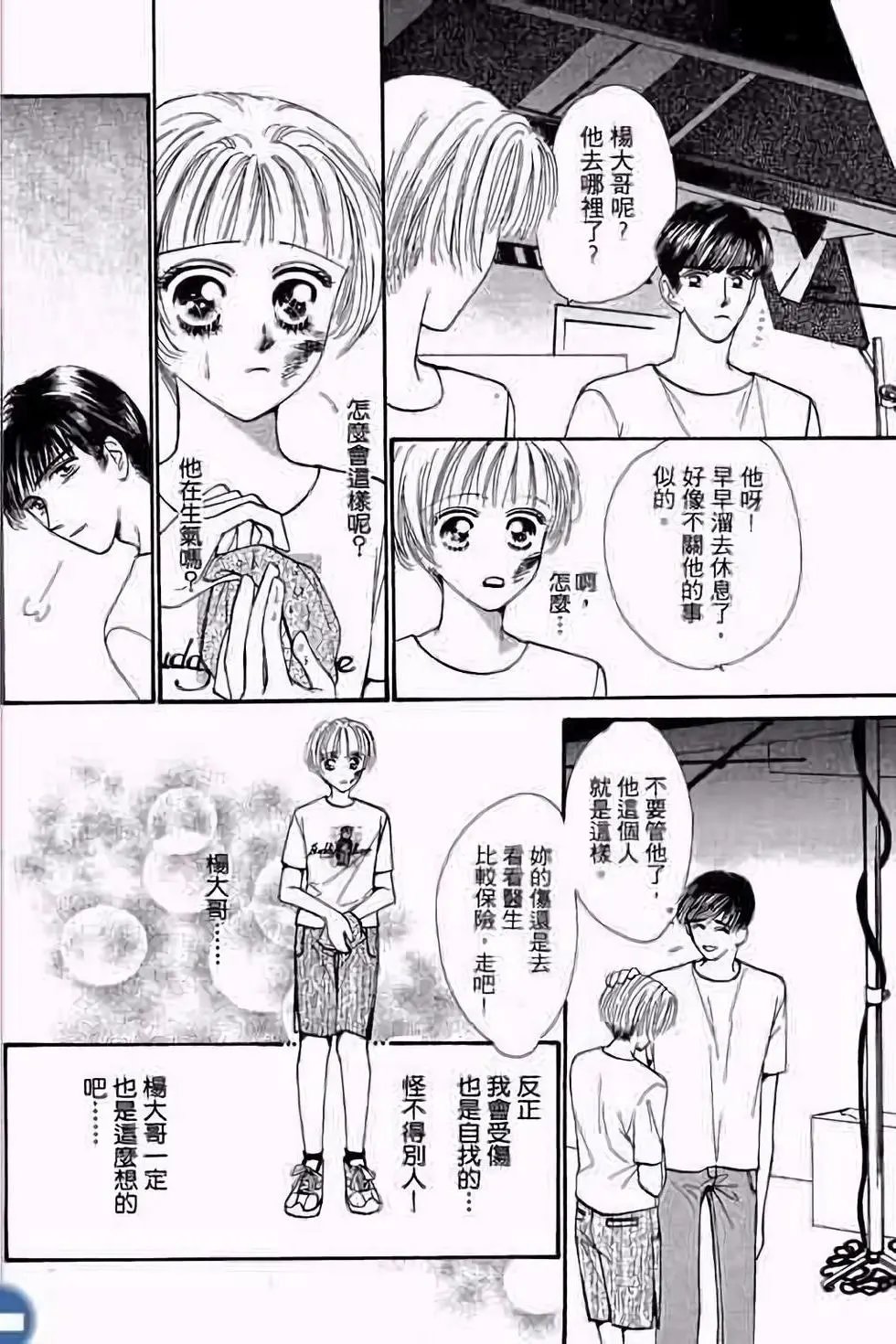 第03卷