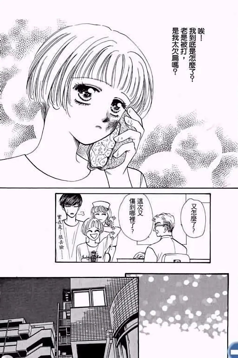 第03卷