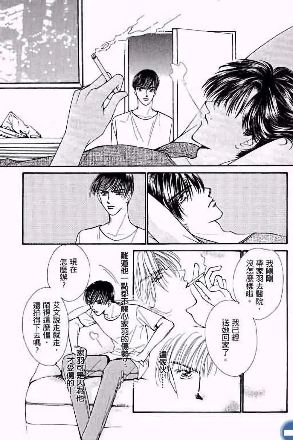 第03卷