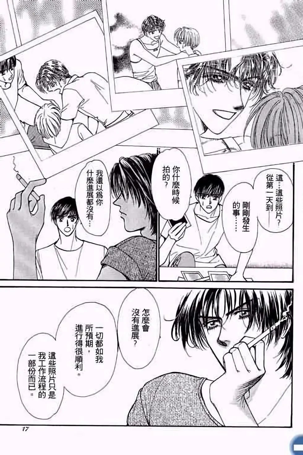 第03卷