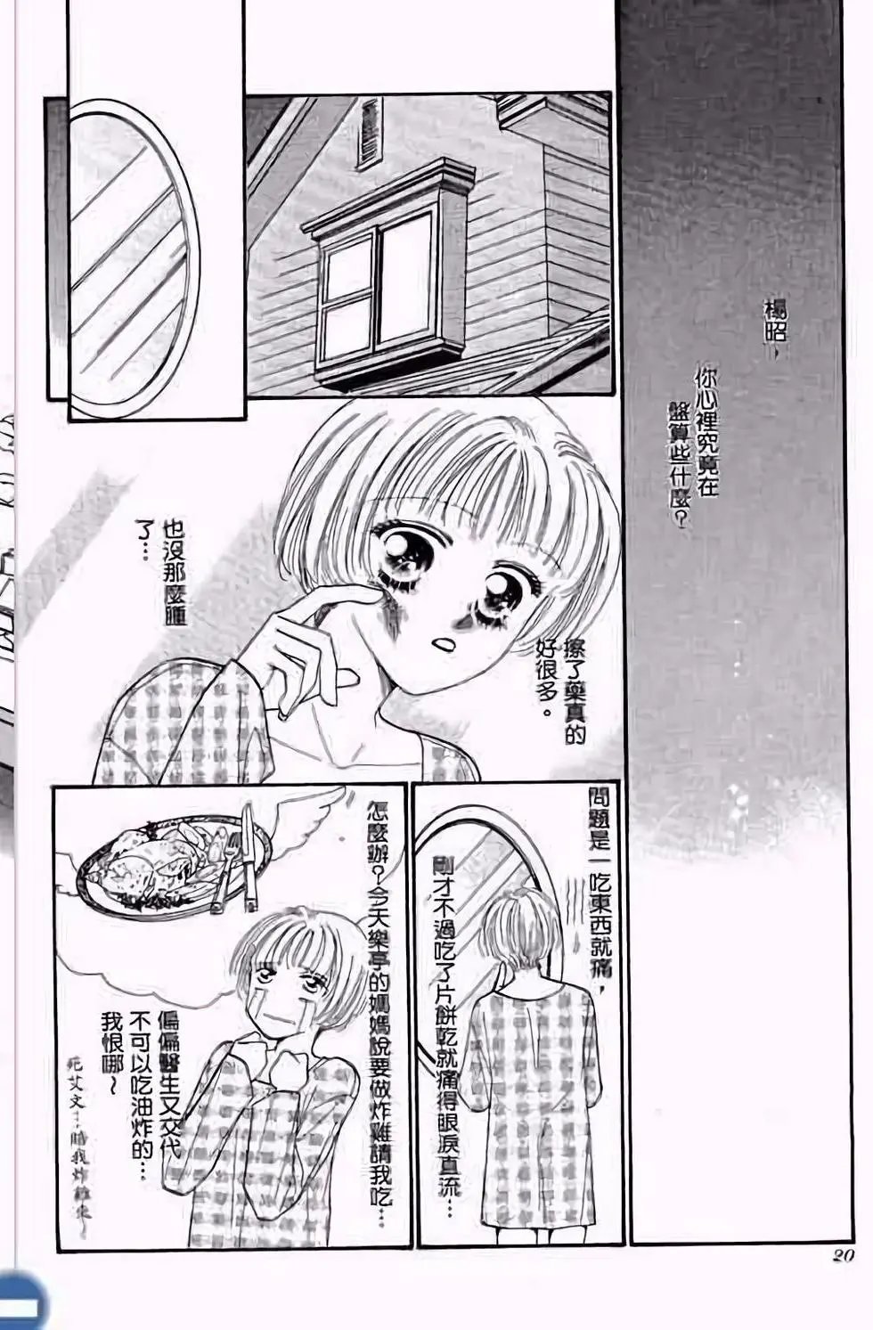 第03卷