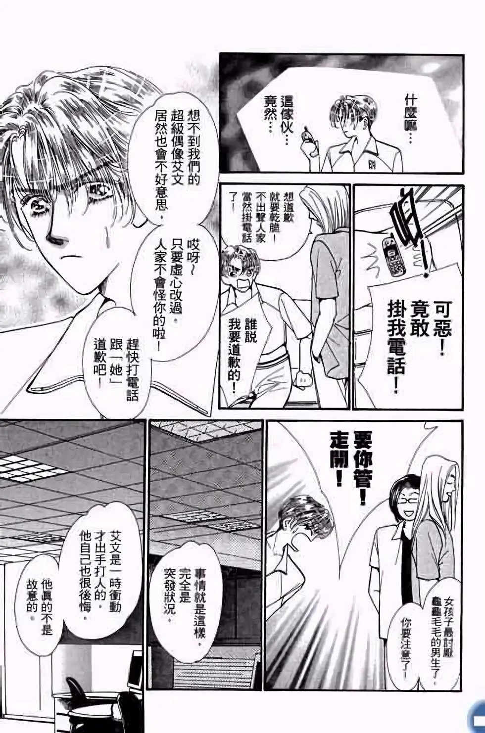 第03卷