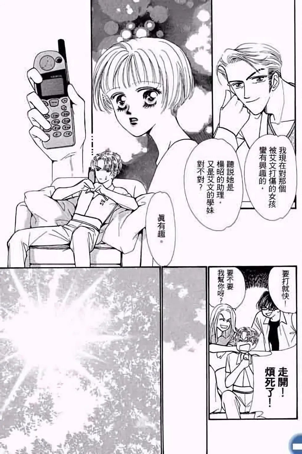 第03卷