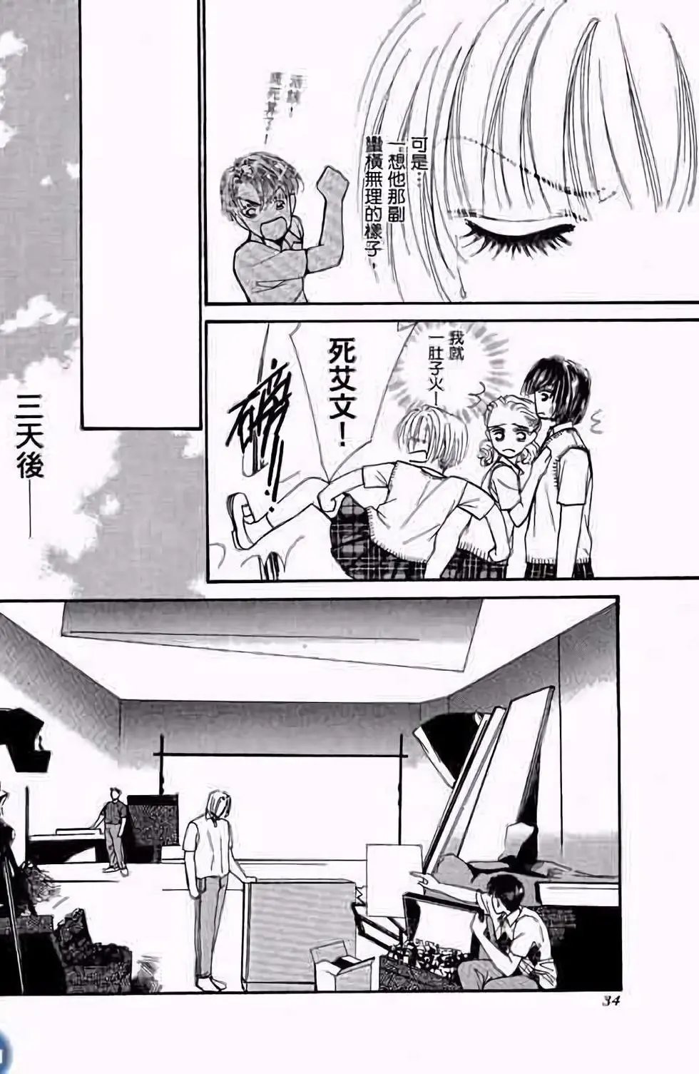 第03卷