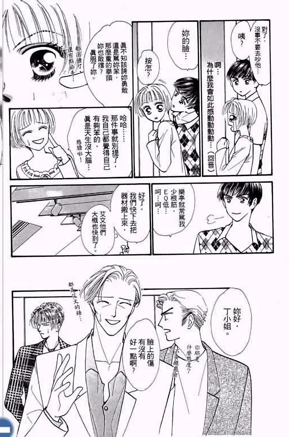 第03卷
