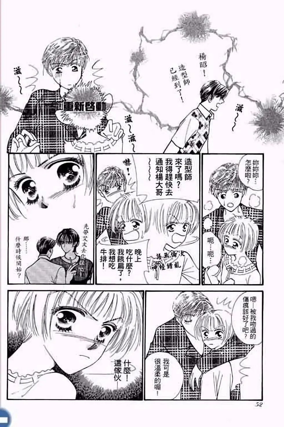 第03卷