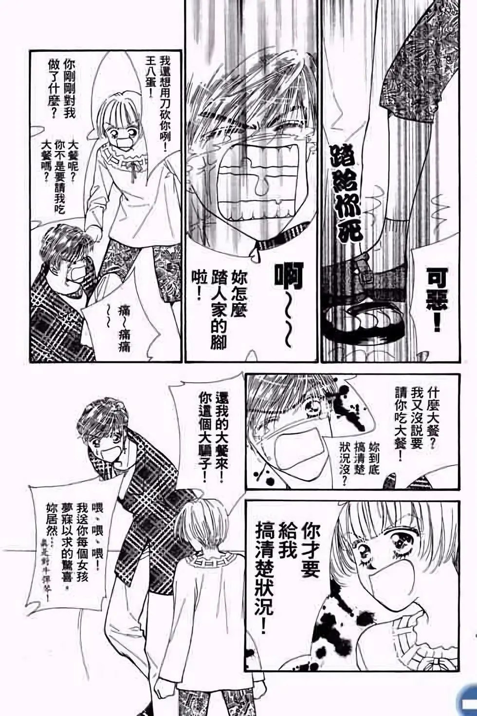 第03卷