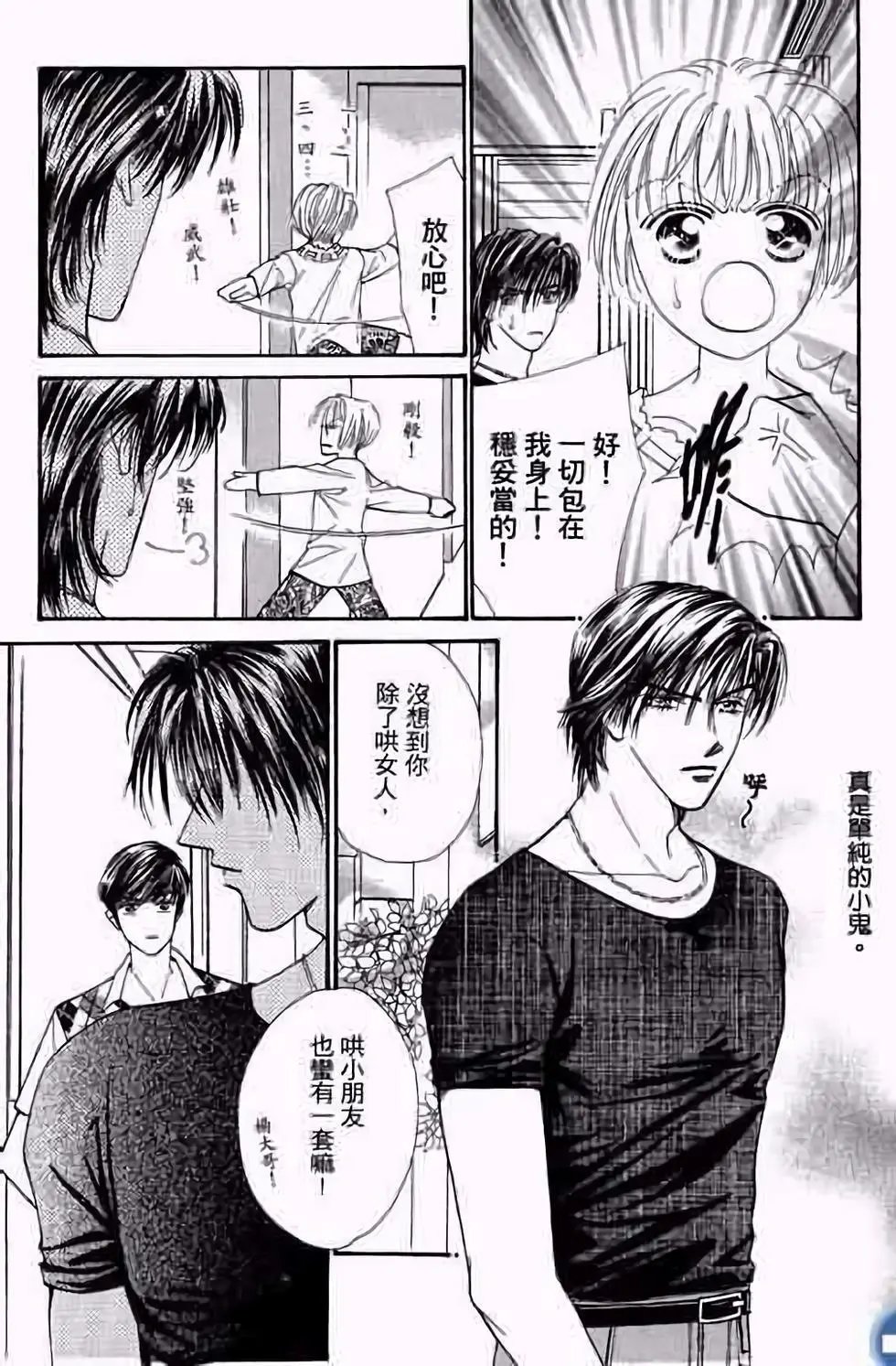 第03卷