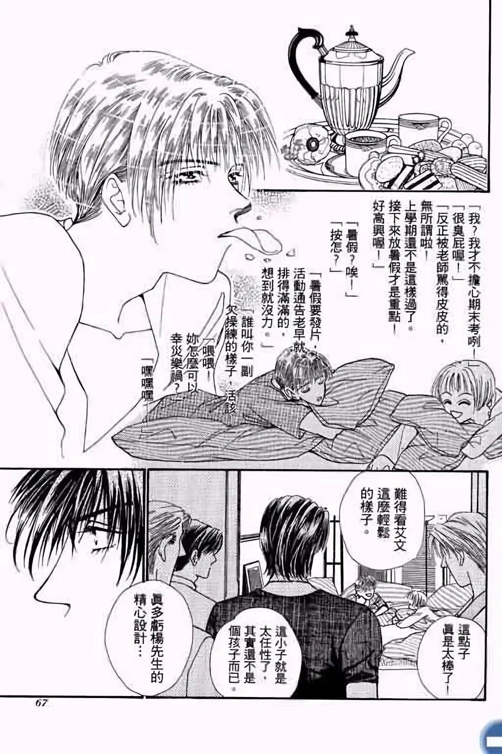 第03卷