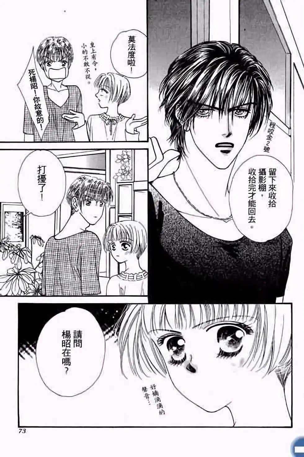 第03卷