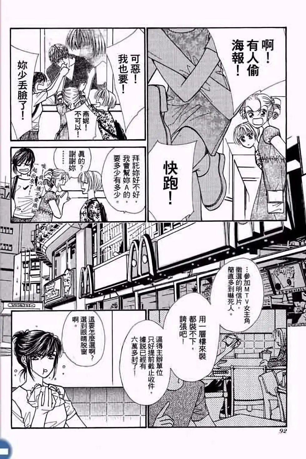 第03卷