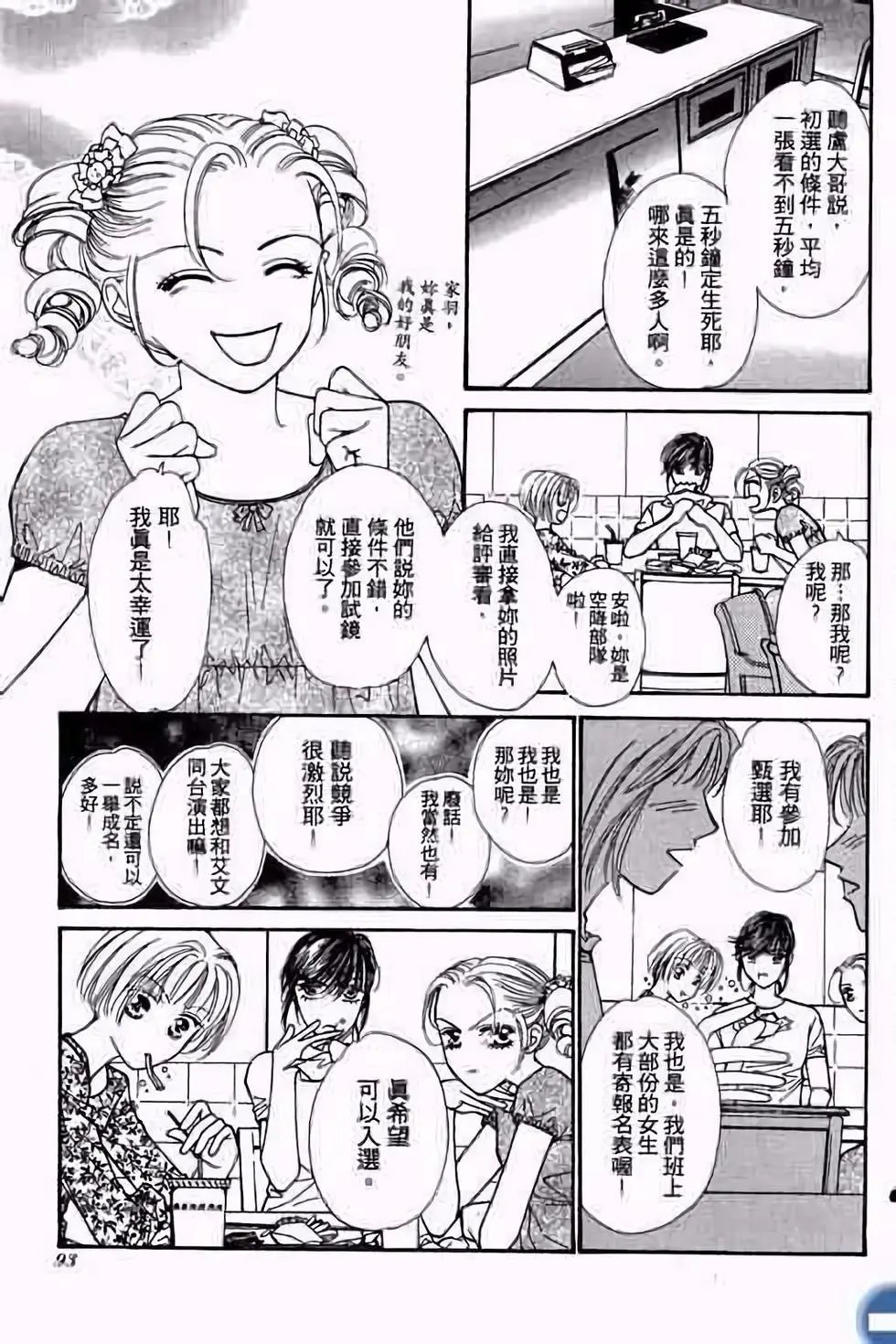 第03卷