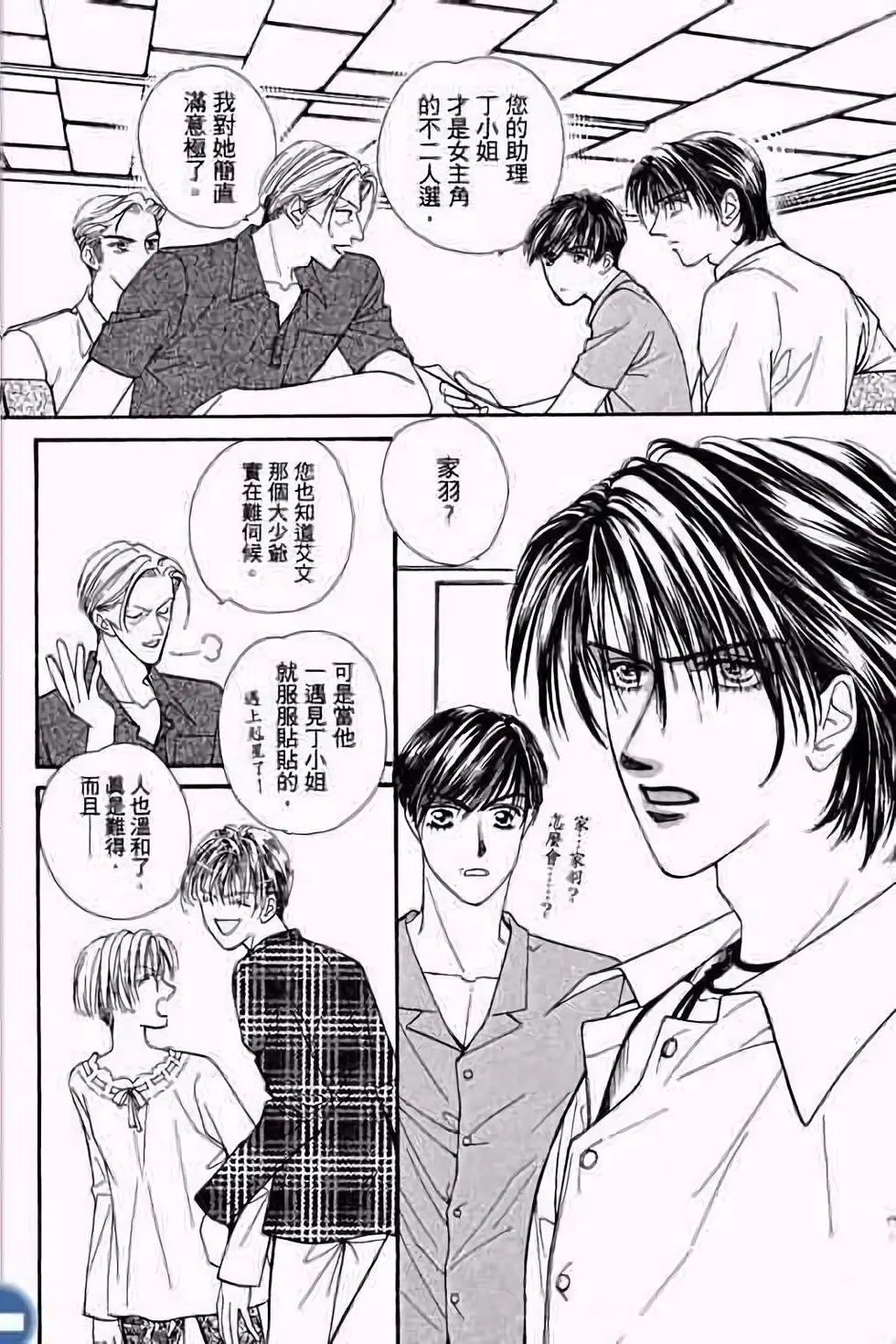 第03卷