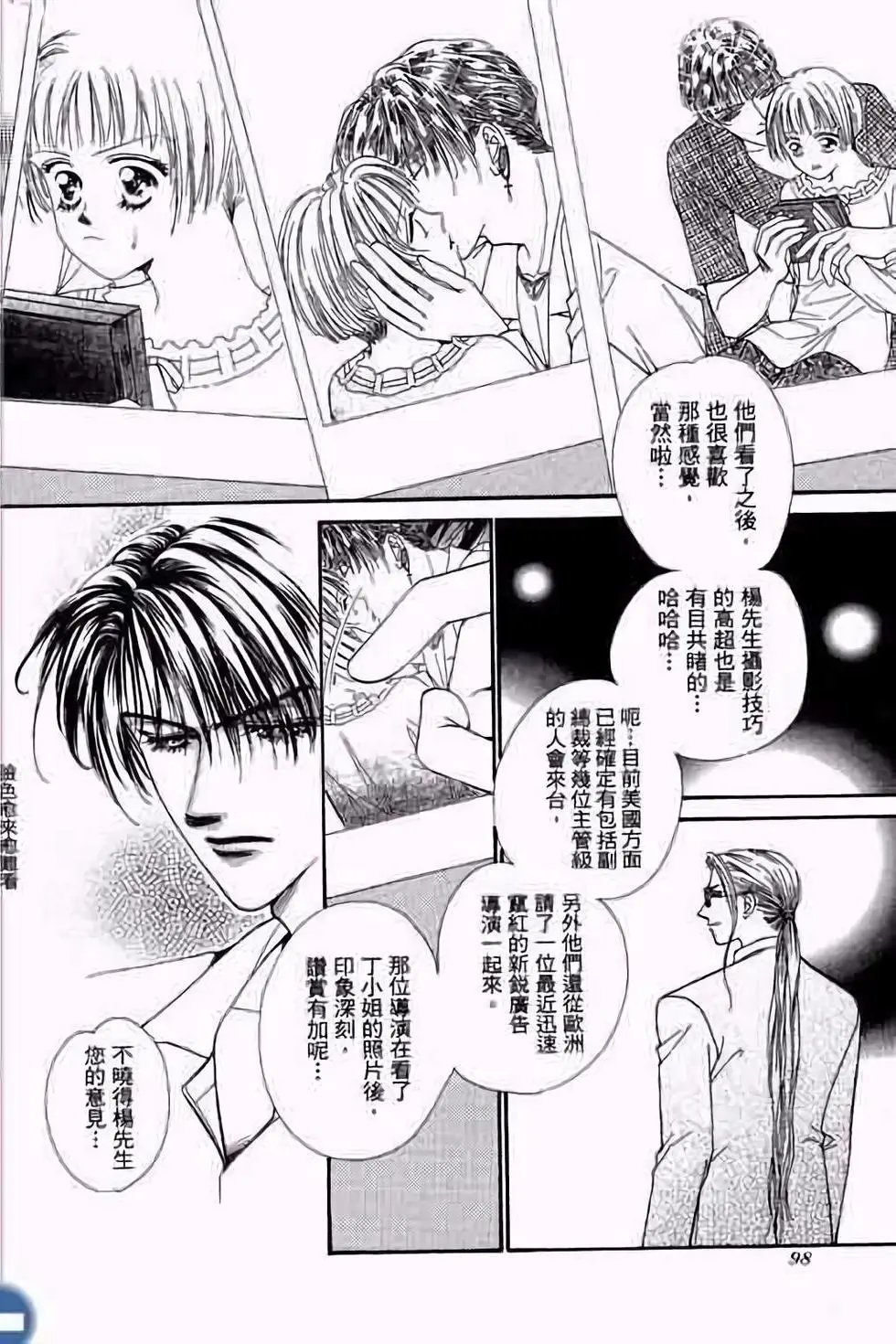 第03卷