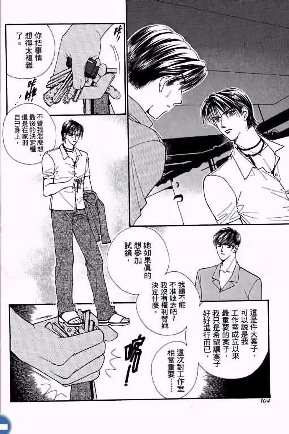 第03卷
