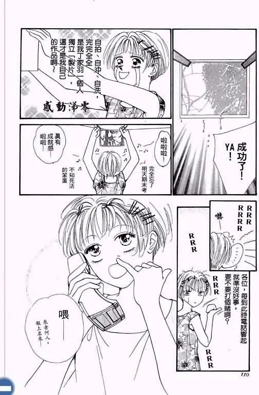 第03卷