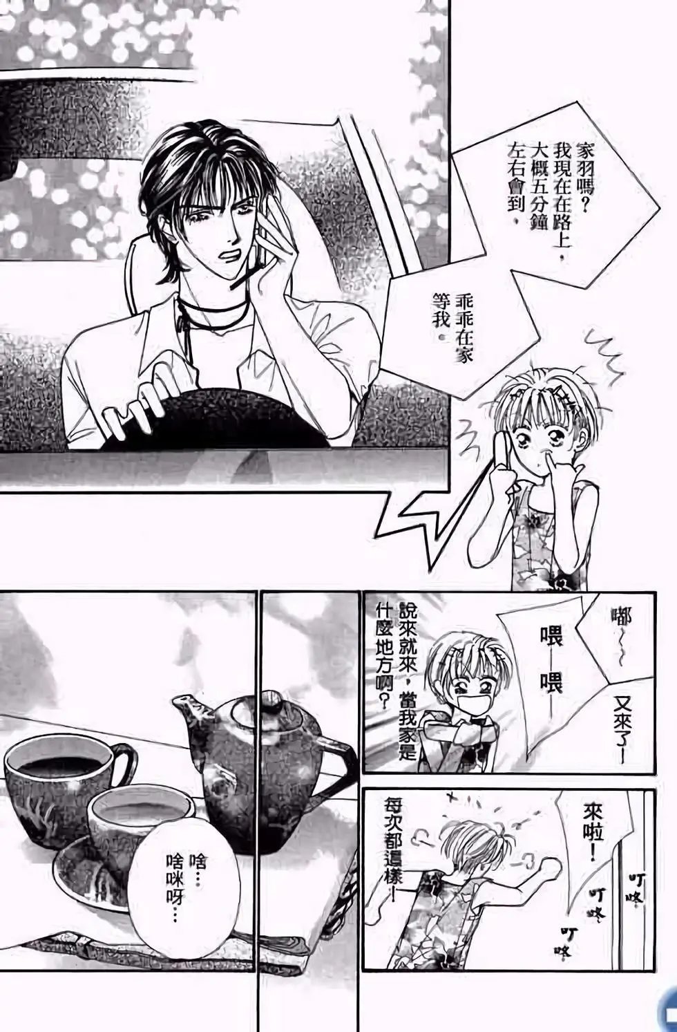 第03卷