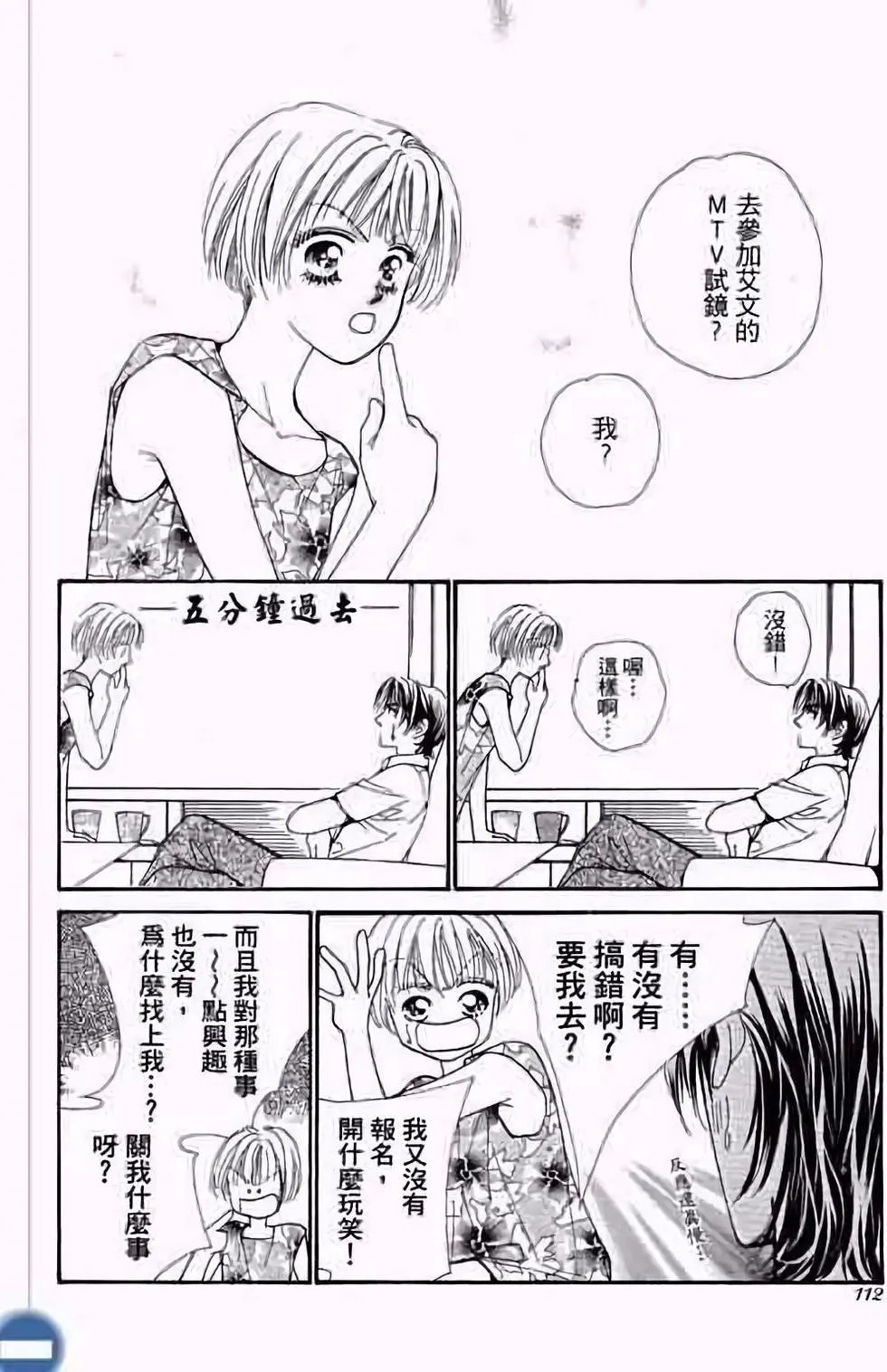 第03卷