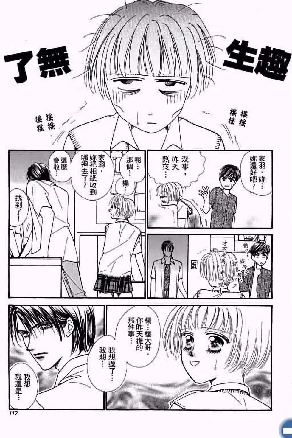 第03卷