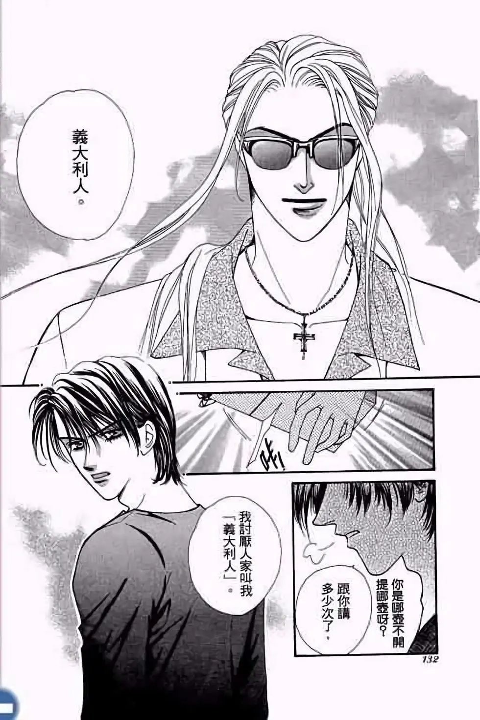 第03卷