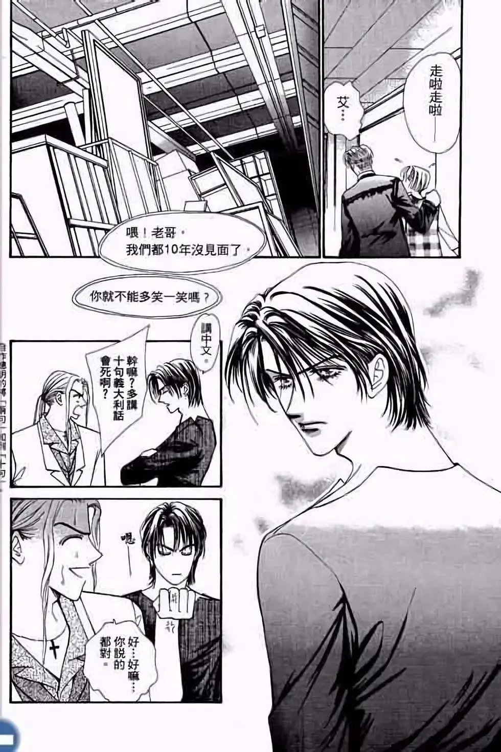 第03卷