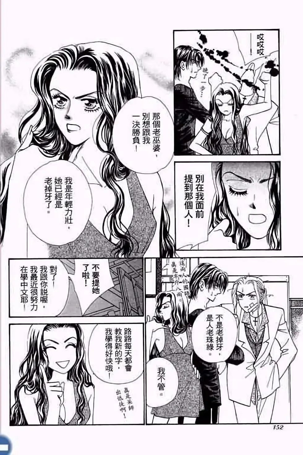 第03卷
