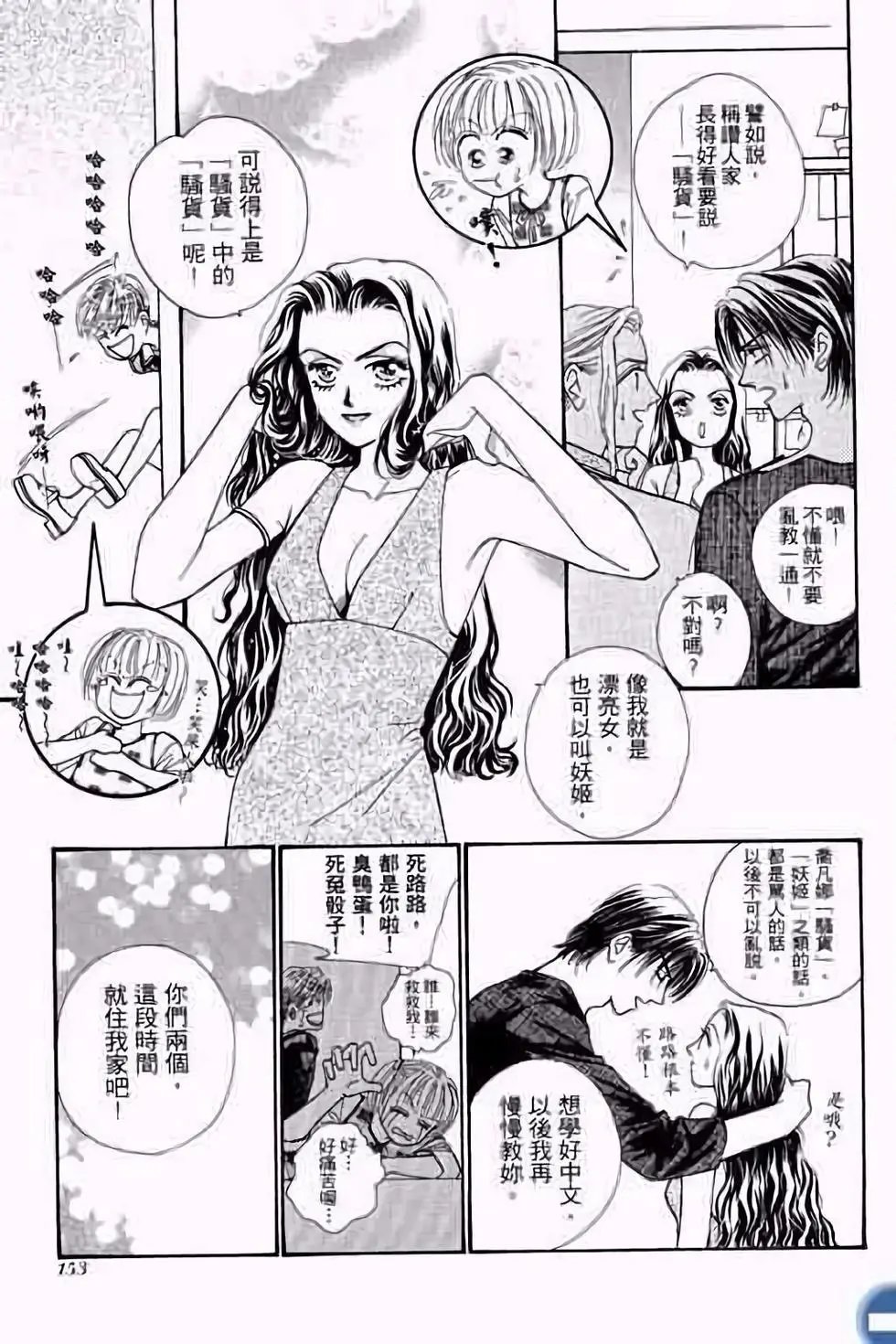 第03卷