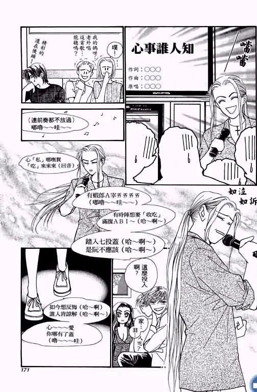 第03卷
