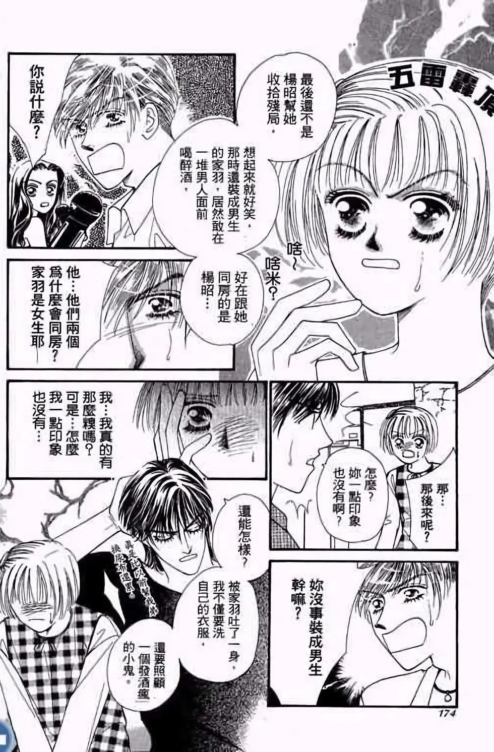 第03卷