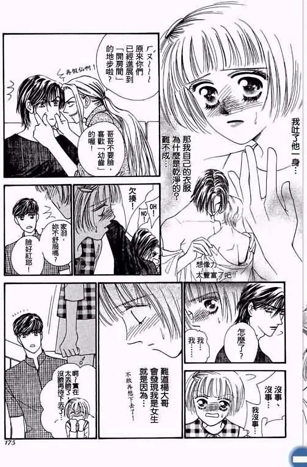 第03卷