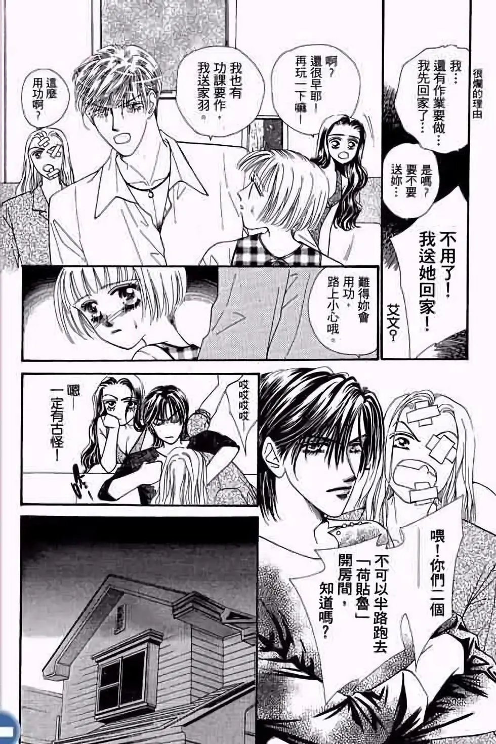 第03卷