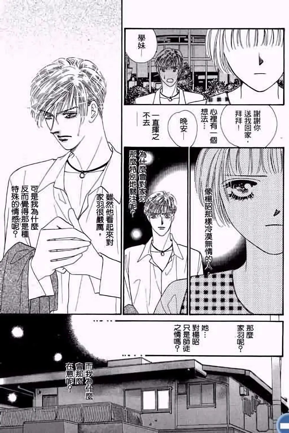 第03卷