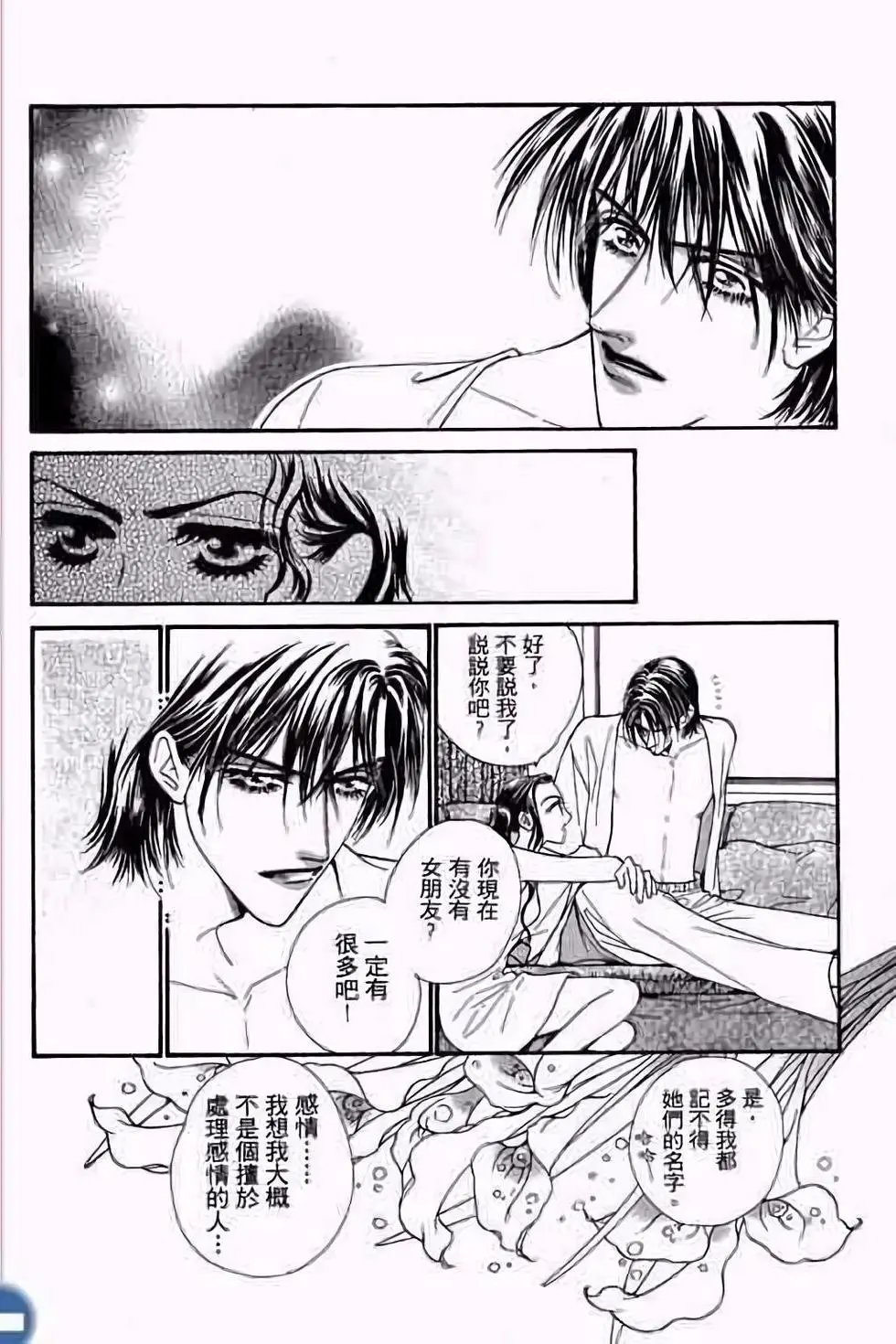 第03卷