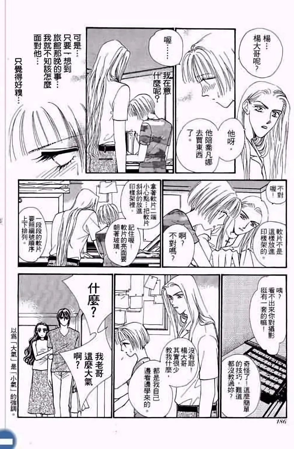 第03卷