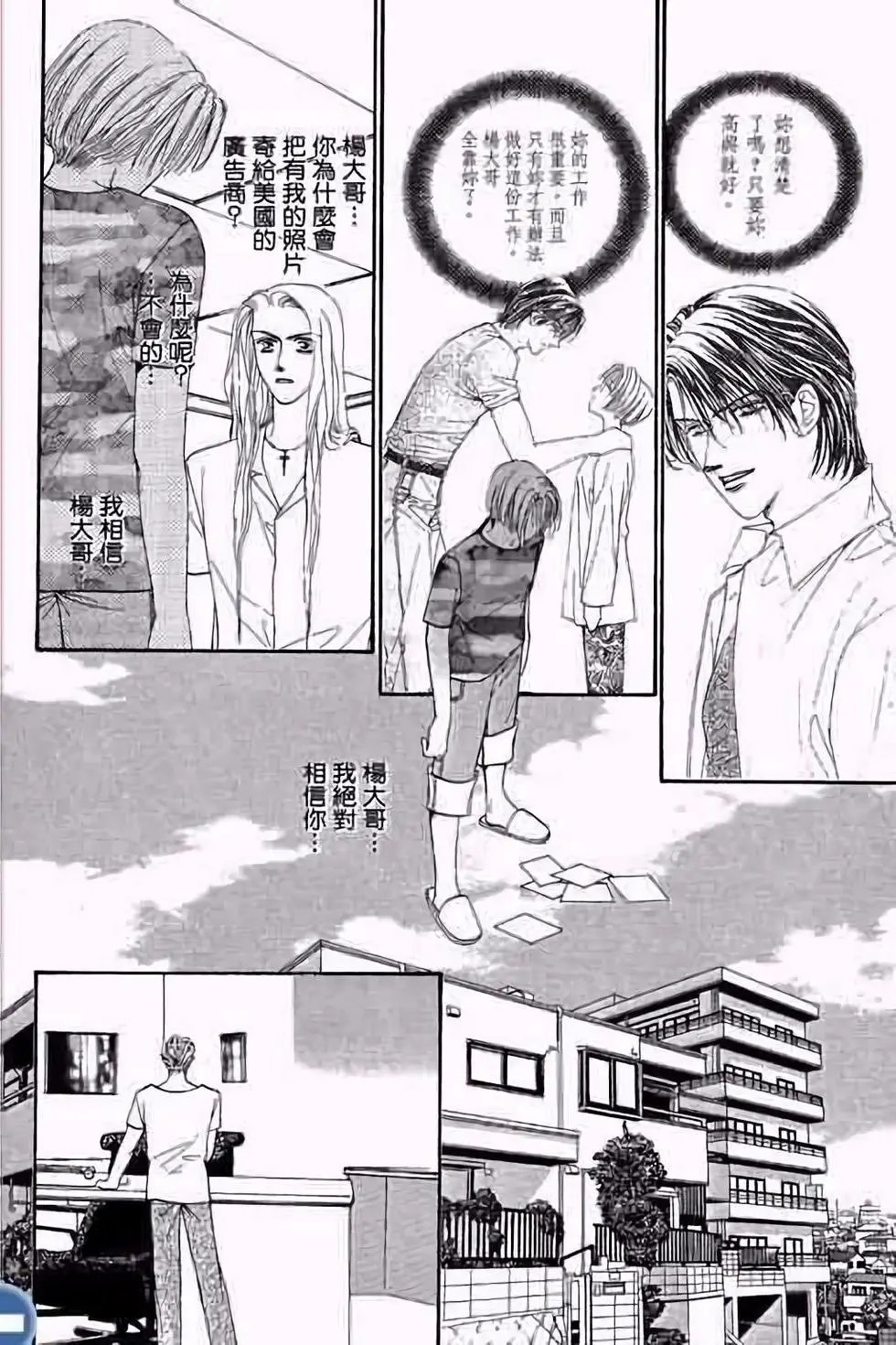 第03卷