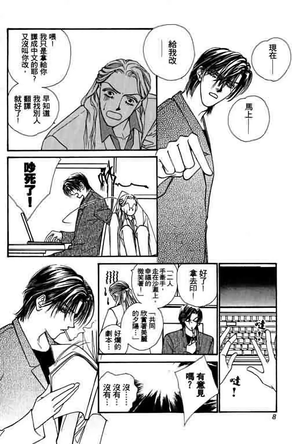 第04卷
