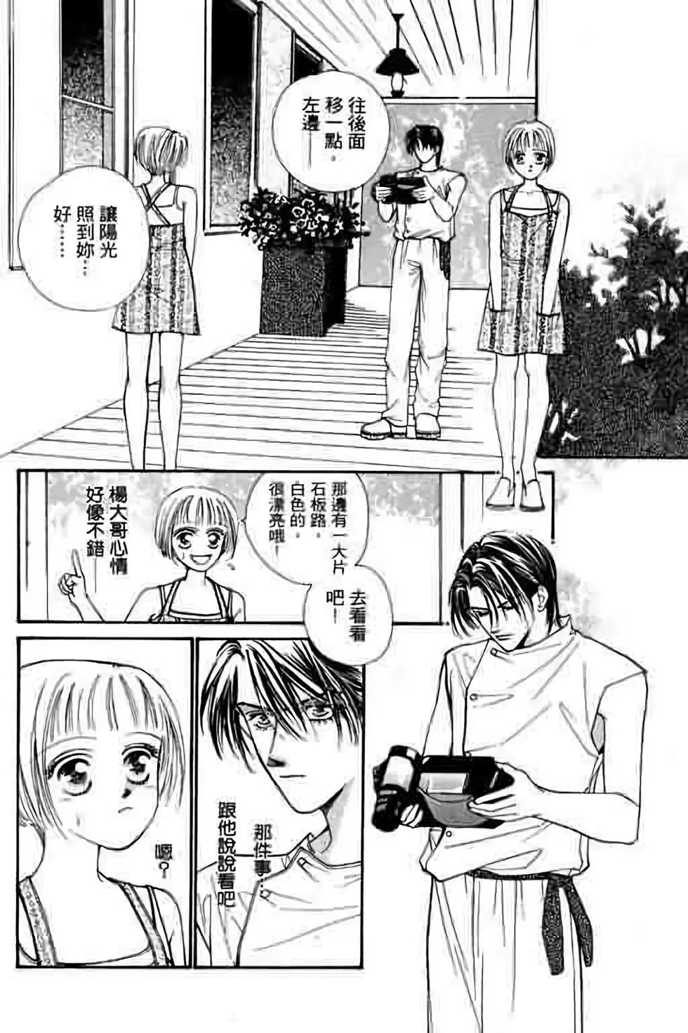 第04卷