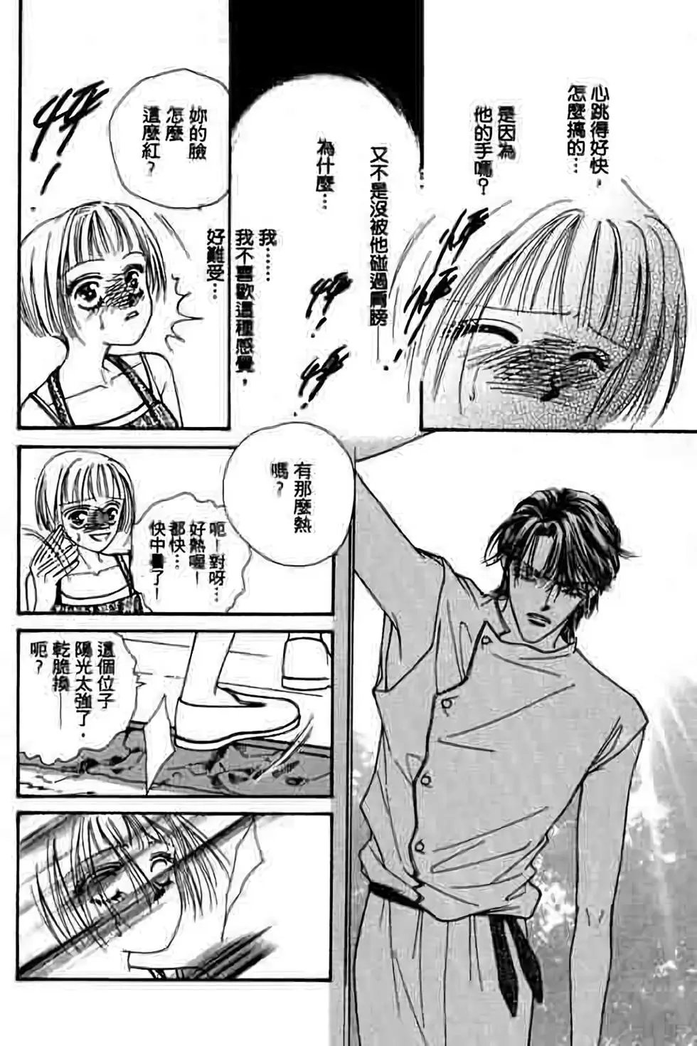 第04卷