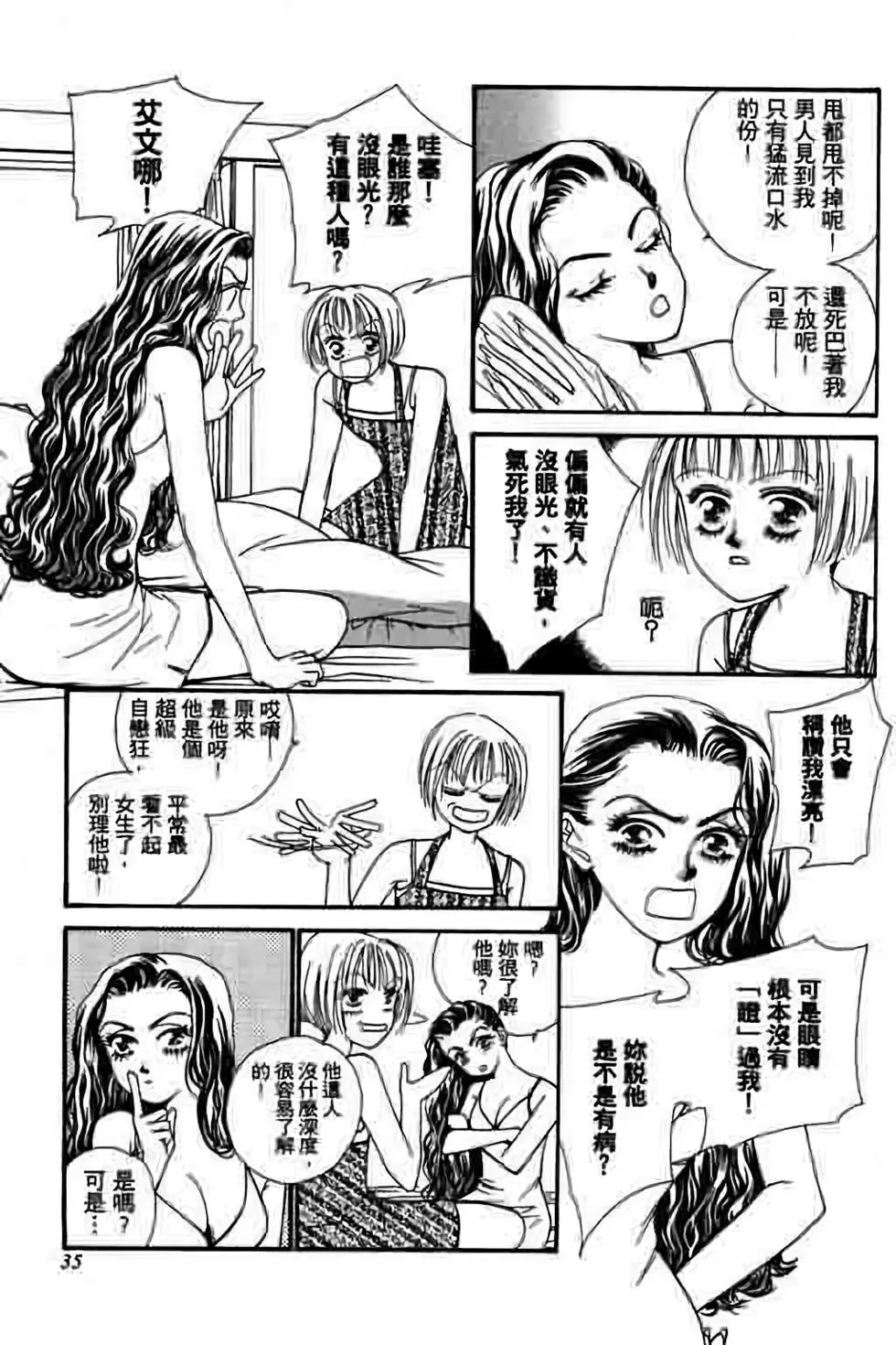 第04卷