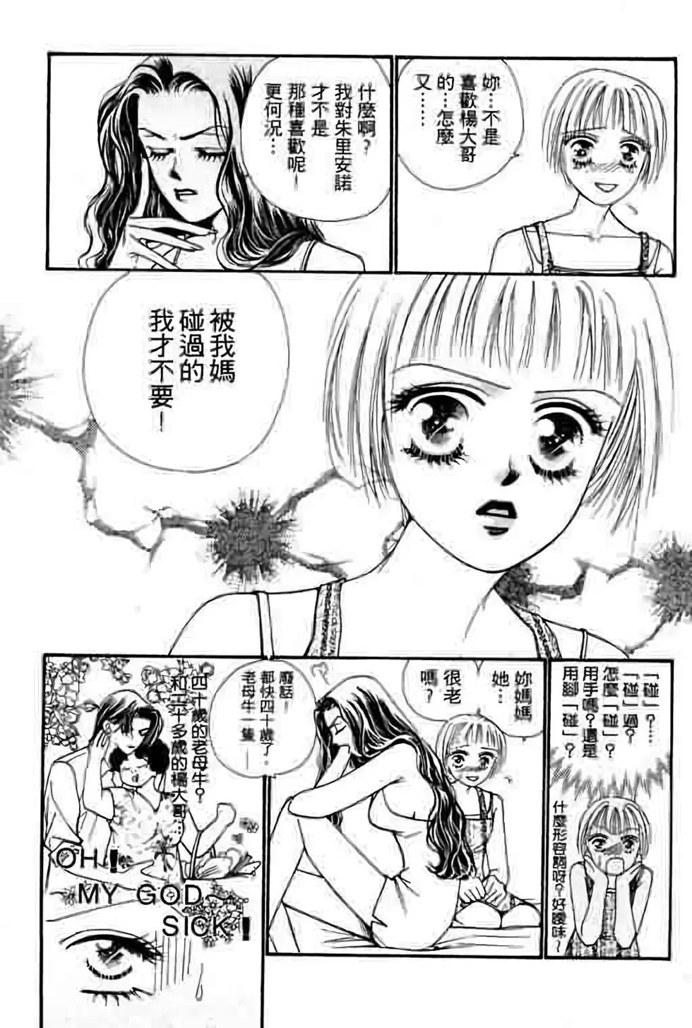 第04卷