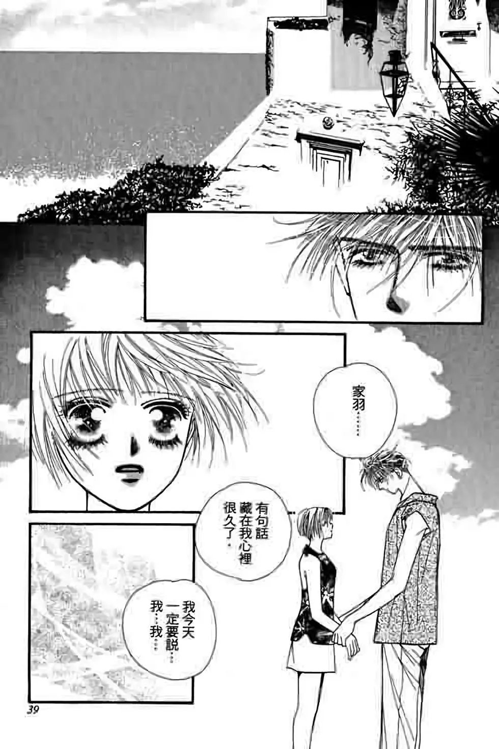 第04卷
