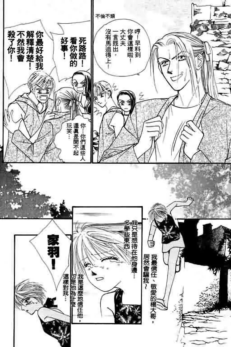 第04卷