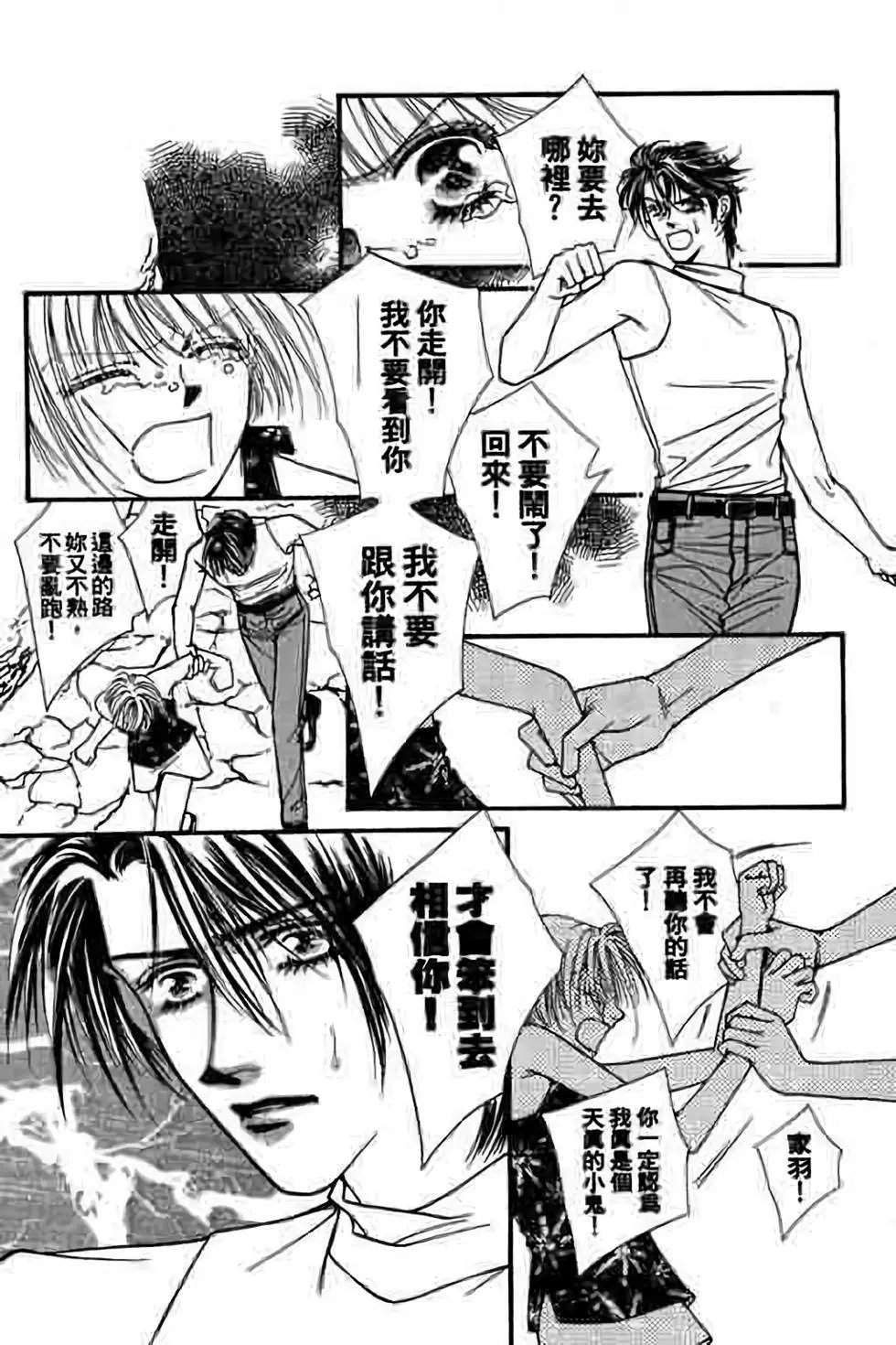 第04卷