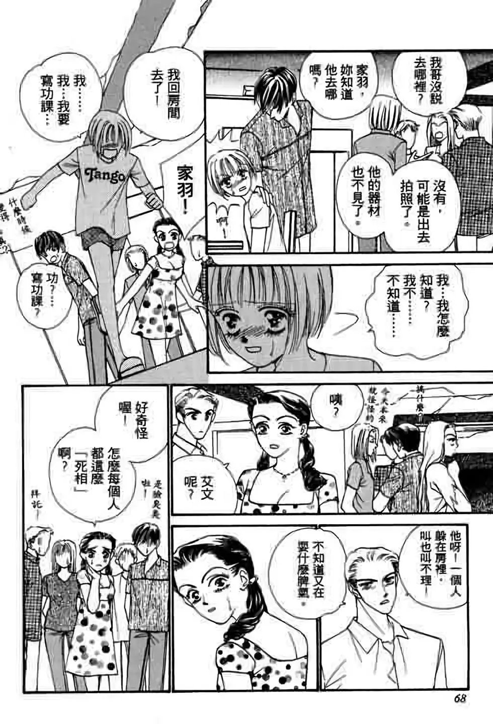 第04卷