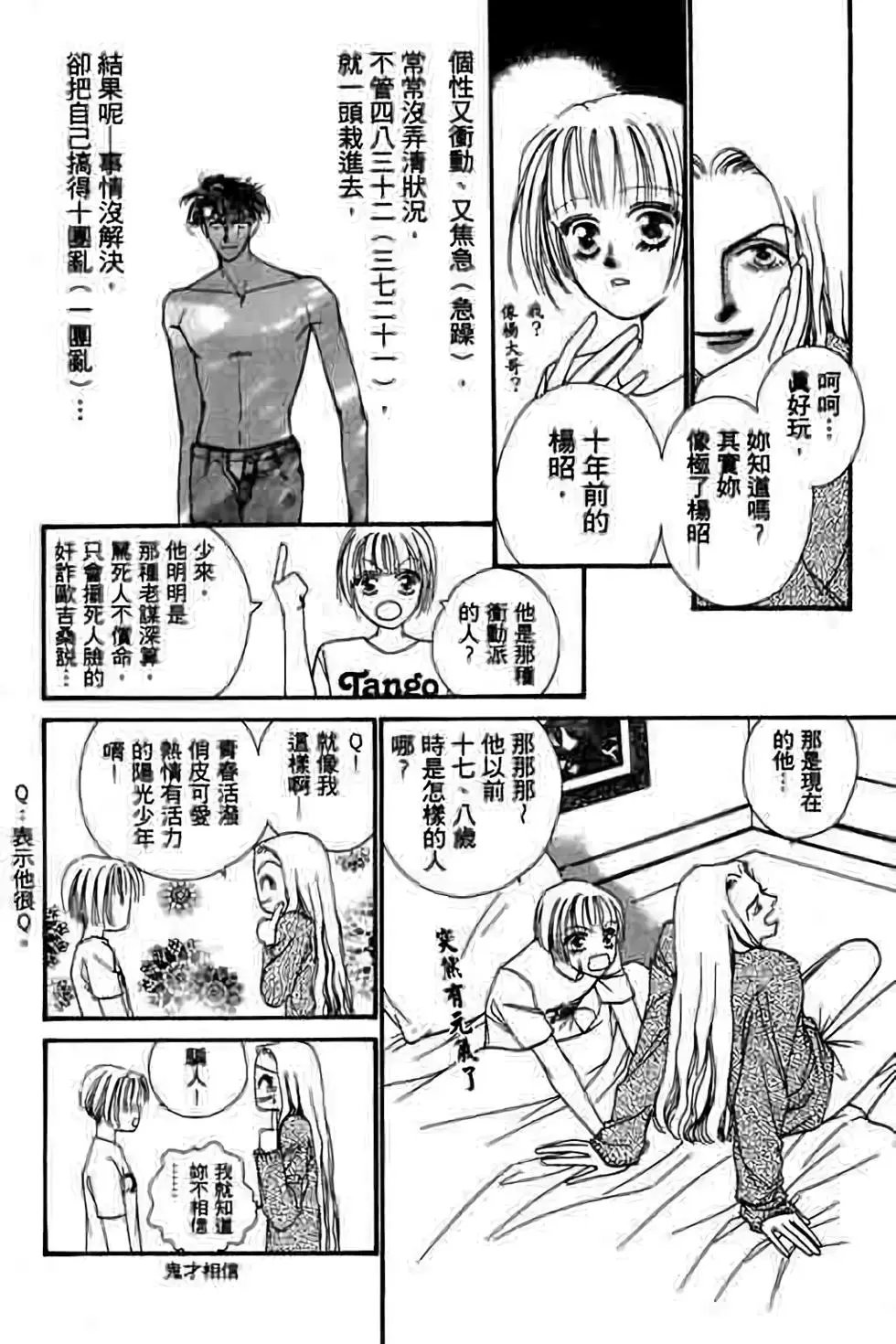 第04卷