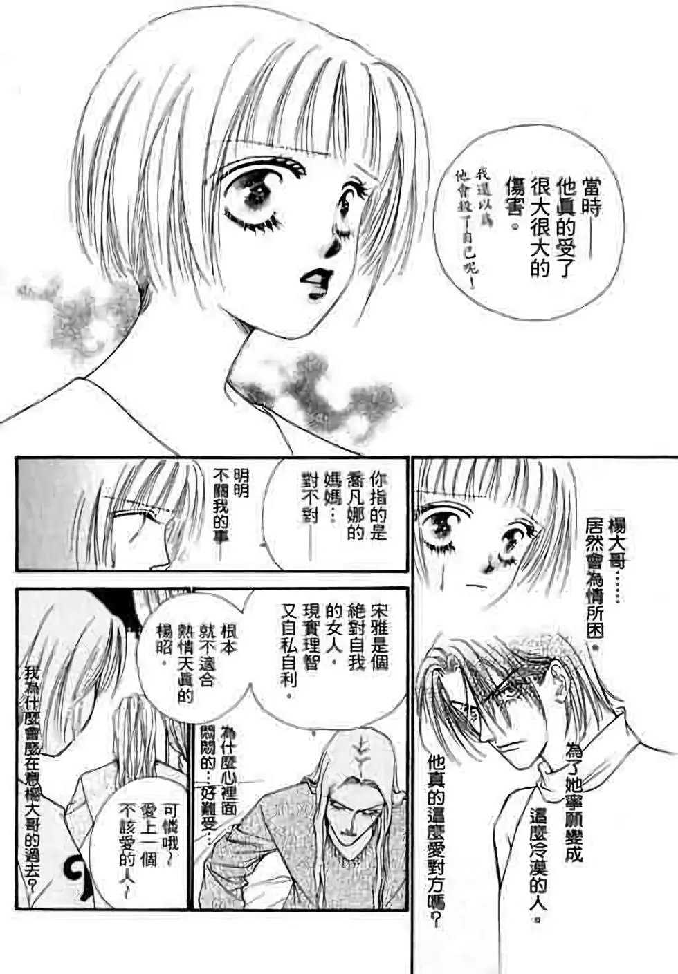第04卷