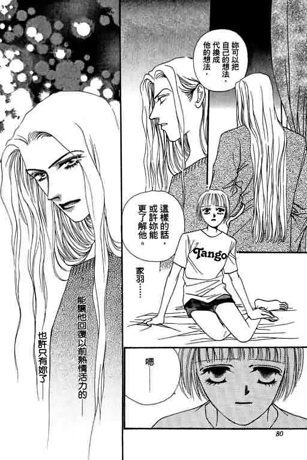 第04卷